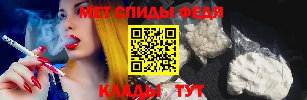 АМФЕТАМИН Розовый Анапа