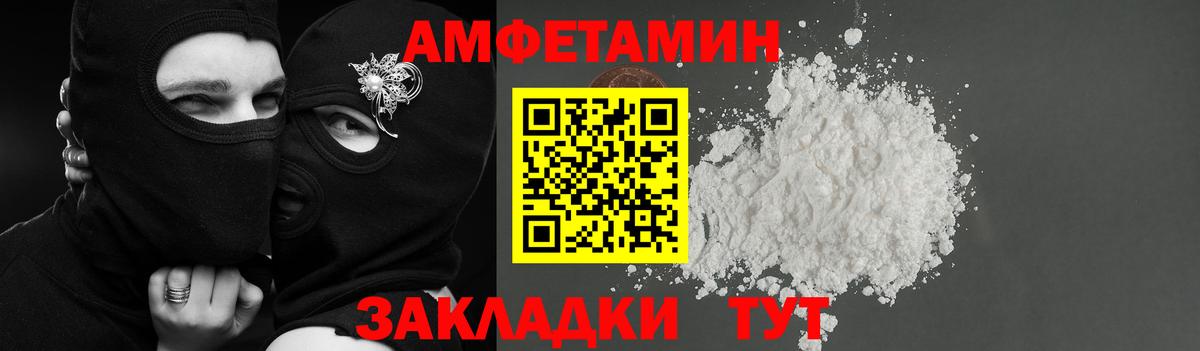 АМФ  АМФ 97%  Вход с VPN  АМФ  Анапа 