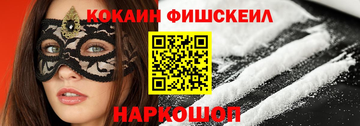 Кокаин Columbia Анапа