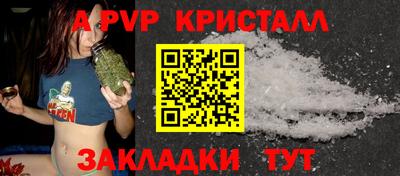 скорость mdpv Бердск