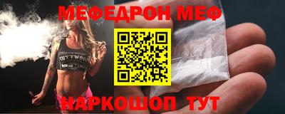 гашик Белорецк