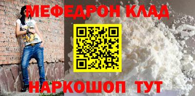 дурь Белореченск