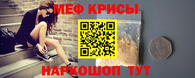 дурь Белореченск