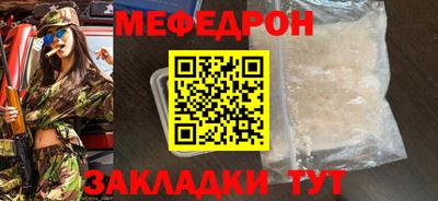 скорость mdpv Бердск