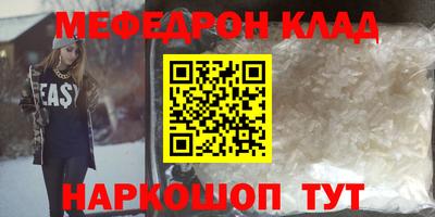 гашик Белорецк
