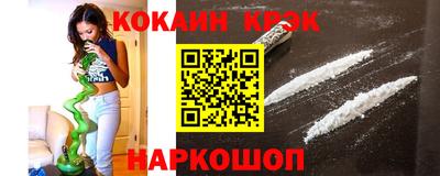 скорость mdpv Бердск