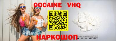 дурь Белореченск