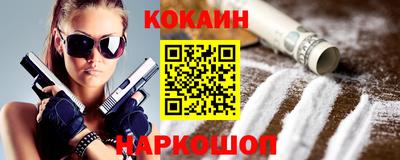 дурь Белореченск