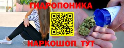 дурь Белореченск
