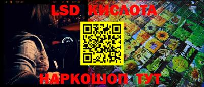 дурь Белореченск