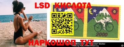 дурь Белореченск