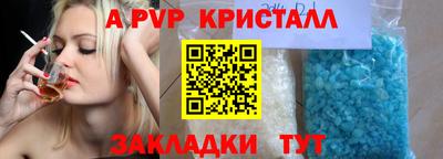 гашик Белорецк