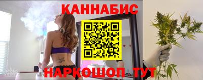 гашик Белорецк