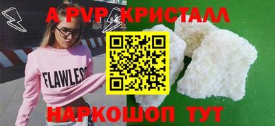 скорость mdpv Бердск