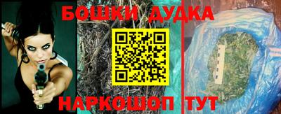 гашик Белорецк