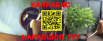 гашик Белорецк