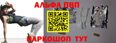 дурь Белореченск