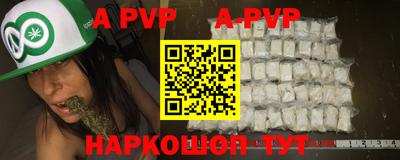 гашик Белорецк