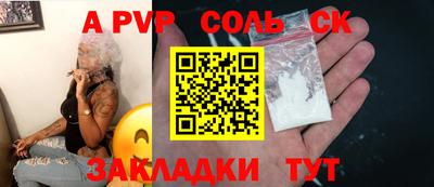 скорость mdpv Бердск