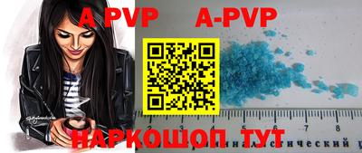 скорость mdpv Бердск