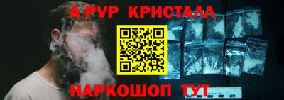 дурь Белореченск