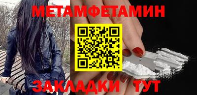 дурь Белореченск
