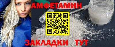 дурь Белореченск