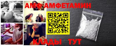 гашик Белорецк