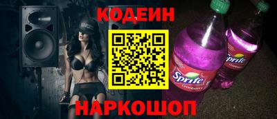 дурь Белореченск