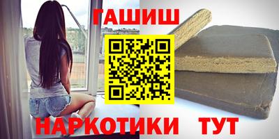 гашик Белорецк