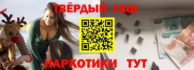 дурь Белореченск