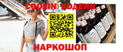 дурь Белореченск