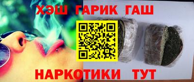 гашик Белорецк