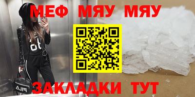 скорость mdpv Бердск