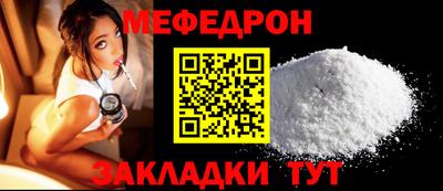 гашик Белорецк