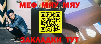 гашик Белорецк