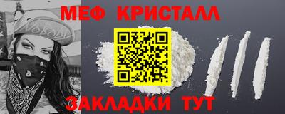 дурь Белореченск