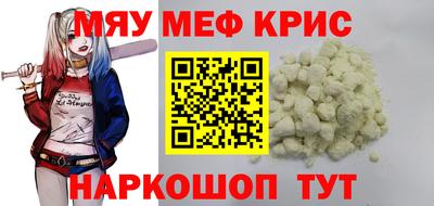 скорость mdpv Бердск