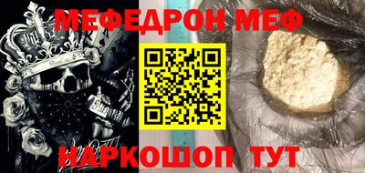 дурь Белореченск