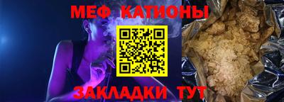 дурь Белореченск