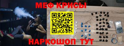 скорость mdpv Бердск