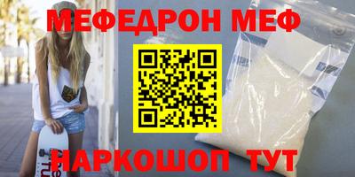 гашик Белорецк