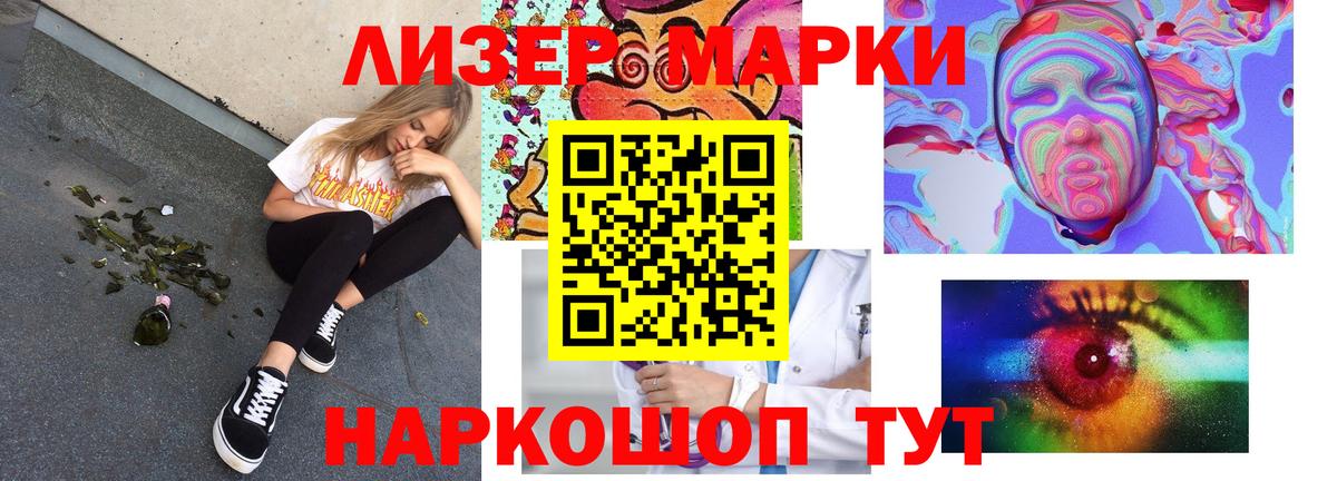 ЛСД экстази кислота  Вход с VPN  hydra онион  ЛСД экстази ecstasy  Анапа  Лсд 25 экстази 