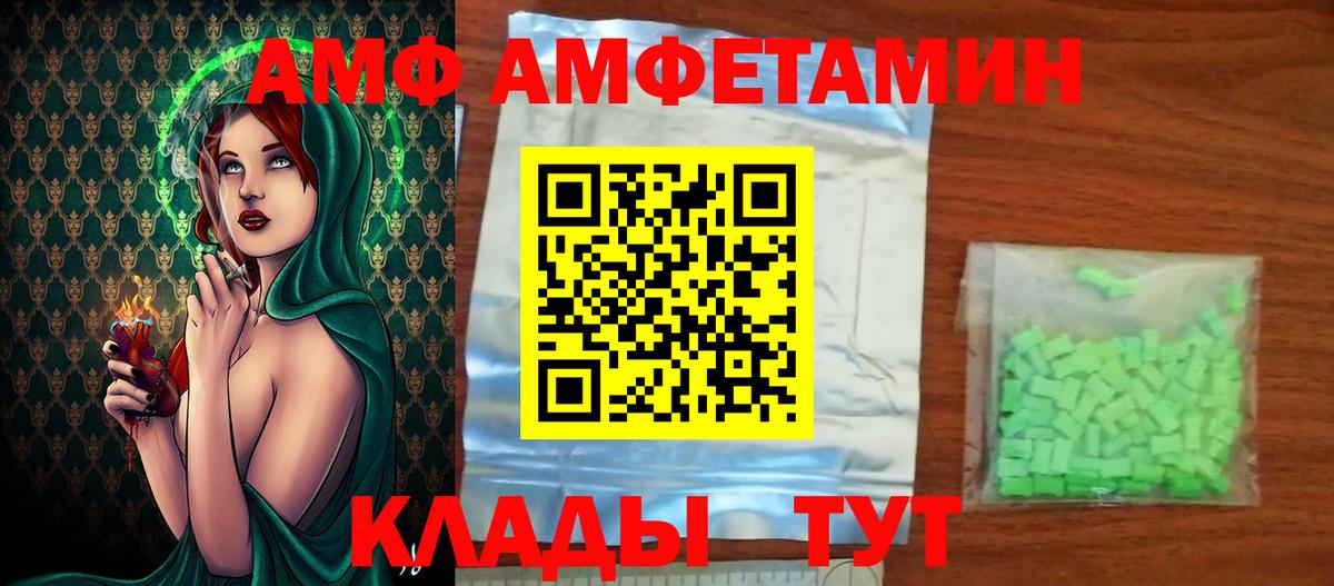 Анапа  Первитин винт  Вход с VPN 