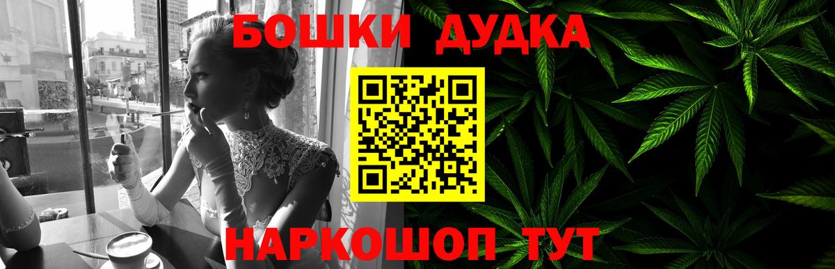 ГАШИШ  МЕФ кристаллы  Вход с VPN  Конопля  Канабис  Анапа  Альфа ПВП СК   Где купить наркотики?  ГАШ 